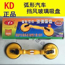 Strong promotion of KD glass suction cup hook powerful heavy-duty glass suction cup car glass suction cup