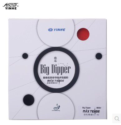 YINHE Beidou N0 9035 Beidou set glue forehand table tennis set glue God Crossbow sponge base set glue