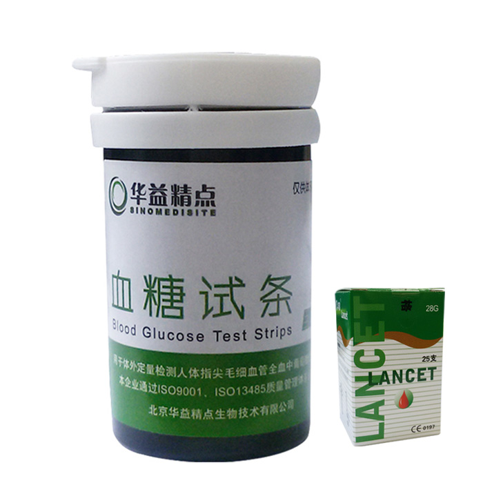 华益精点精益康EZ808免调码血糖试纸25条 血糖测试仪家用试纸条