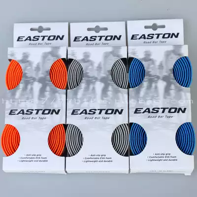 Boxed licensed spot new EASTON Road car handle with sponge handle Sponge Belt