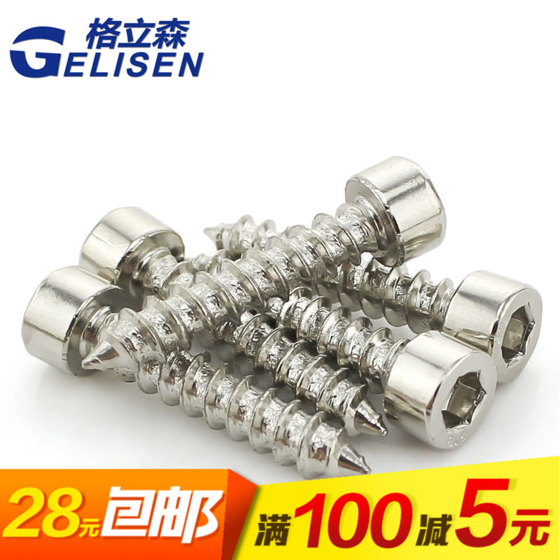 ɭľ˿ҾŰɫԹM5M6M8