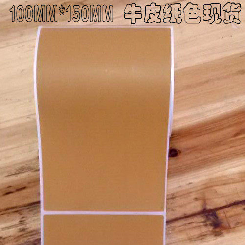 Color Coated Paper 100*150 Cowhide Brown Brown Self-Adhesive Barcode Label Sticker in Stock