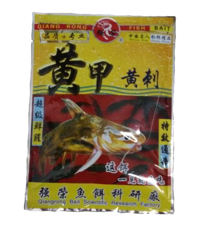Strong Boom Fish Bait New Action Yellow Chia Fish Bait Yellow Sting Fish Food Yellow Spicy Tingtin Huang Girl Called Shrimp Stock Yellow Bone Bait