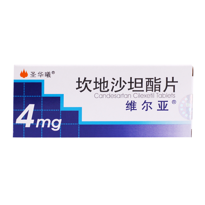 维尔亚 维尔亚 坎地沙坦酯片 4mg*14片/盒