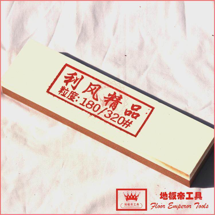 PVC plastic floor construction tool welding rod moon shovel special knife knife jade grinding knife oil stone