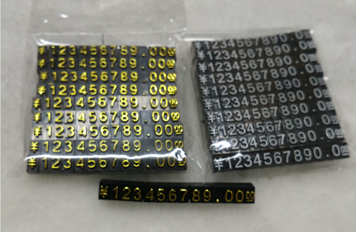 Special price digital price brand digital price tag jewelry price code micro - price sign jewelry price code