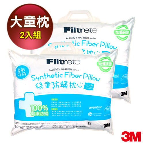 台湾官网直邮进口【3M】净呼吸大童防蹒枕心-附纯棉枕套-9-13岁适