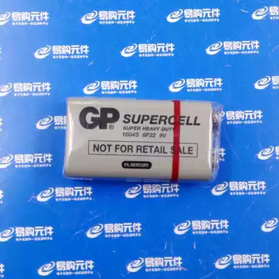 9V Solid battery battery universal meter battery