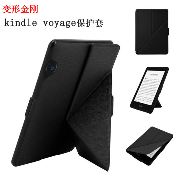Kindle Voyage protective cover Kindle Voyage leather case KV bracket case thin dormancy