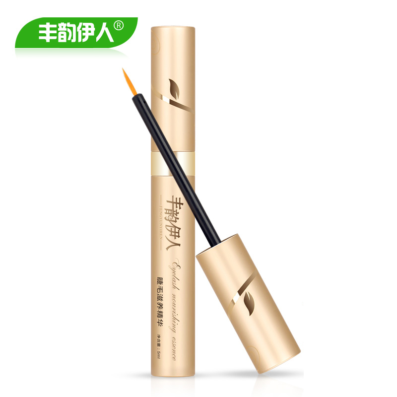 丰韵伊人睫毛滋养精华5ml 眼睫毛增长液纤长浓密【限时特卖抢购】