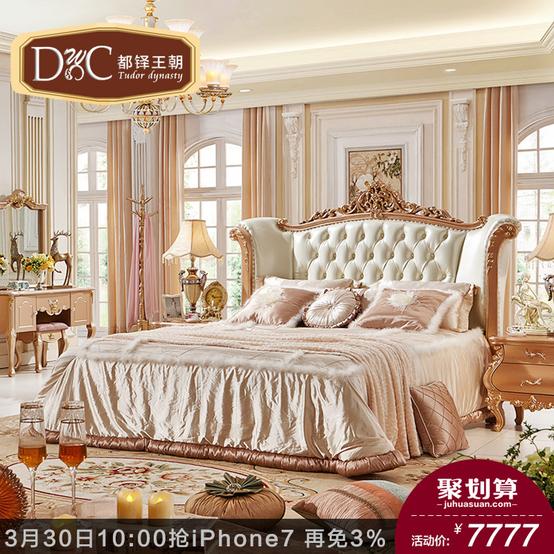 ��������ŷʽƤ�մ�J808��