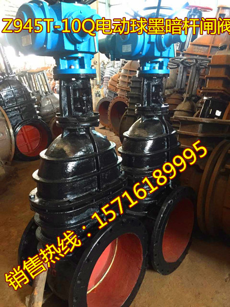 Electric ball Ink Gate valve Z945T-10Q dark rod gate valve electric dark Rod wedge gate valve DN300-2200
