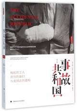 История права