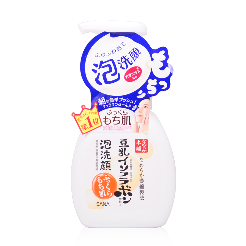 日本SANA/莎娜豆乳美肌卸妆泡沫洁面慕斯 200ml 控油保湿 包邮