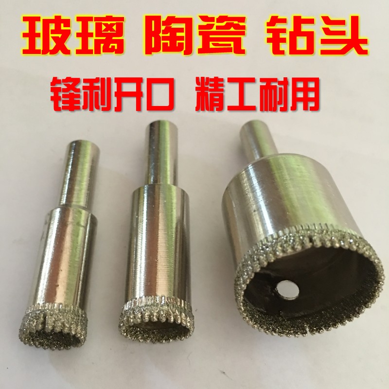 6 glass drill bit glass pistol drill opening ceramic tile marble drill bit glass serrated drill bit