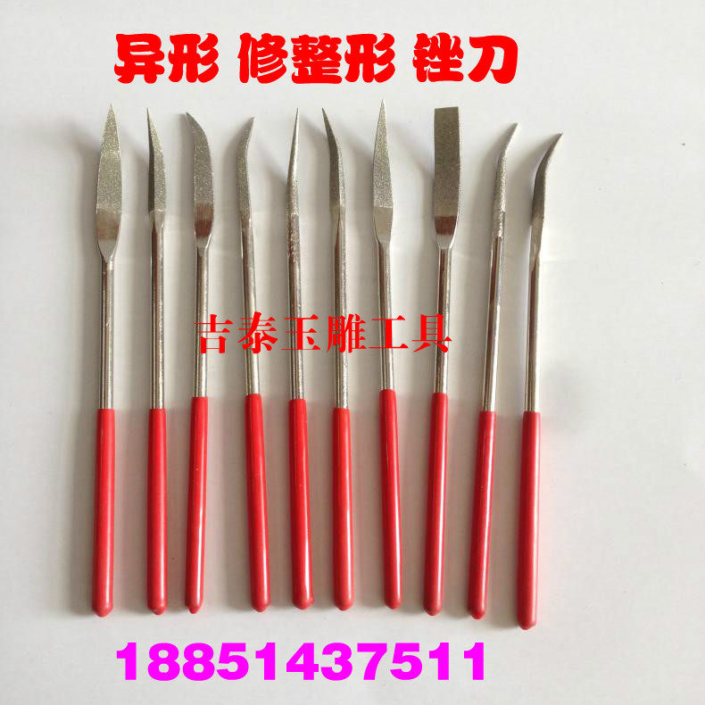 Jade carving tools Jade jade polishing file special-shaped set knife hand-open window peeling polished diamond file