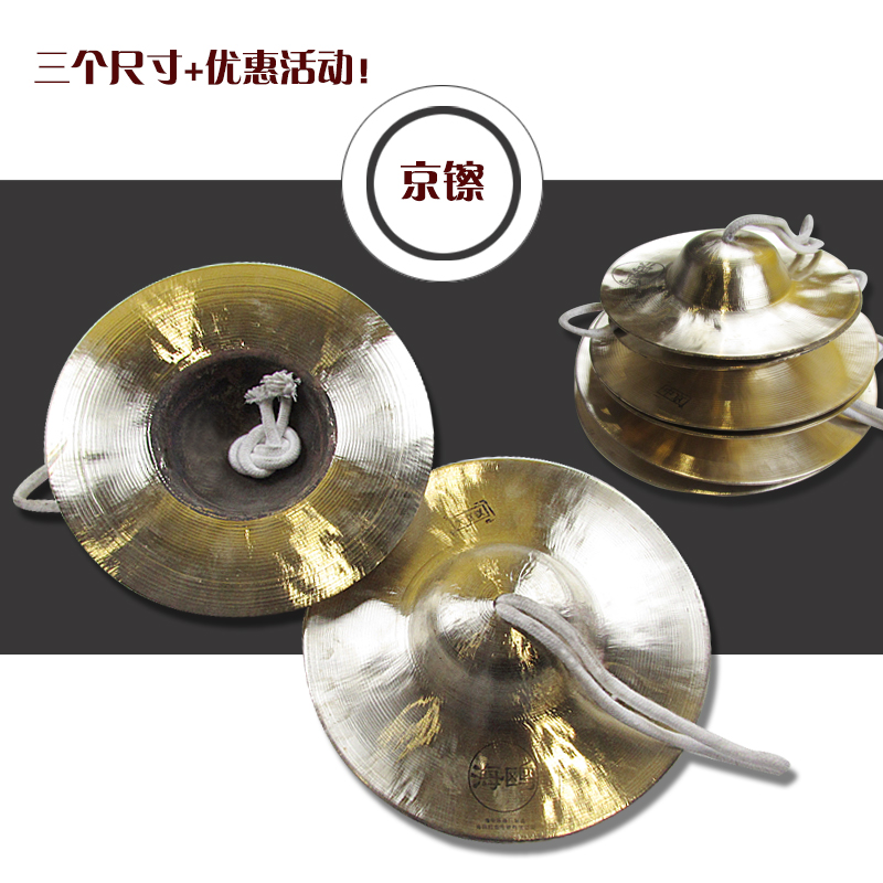 Sea wave music robot Popular army 5 inch Beijing 17CM cymbal cymbal cymbal cymbal cymbal cymbal cymbal cymbal cymbal cymbal cymbal cymbal cymbal cymbal cymbal cymbal cymbal cymbal cymbal cymbal cymbal powder