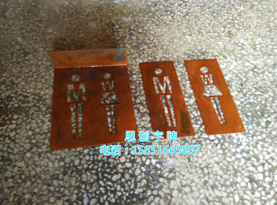 Art Rustic Retro Dressing Room Doorplate Doing Old Iron Plate Hollowed-out Toilet Sign Hanging Bathroom Signs