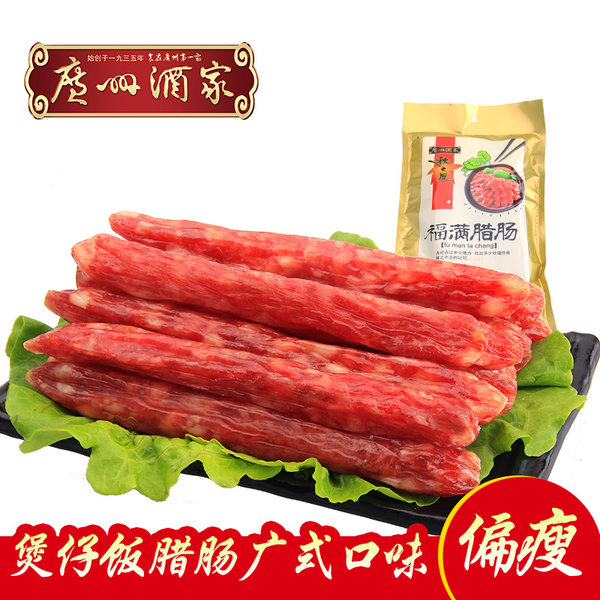 广州酒家 福满腊肠 450g*2袋 ￥39.9包邮（买1送1）