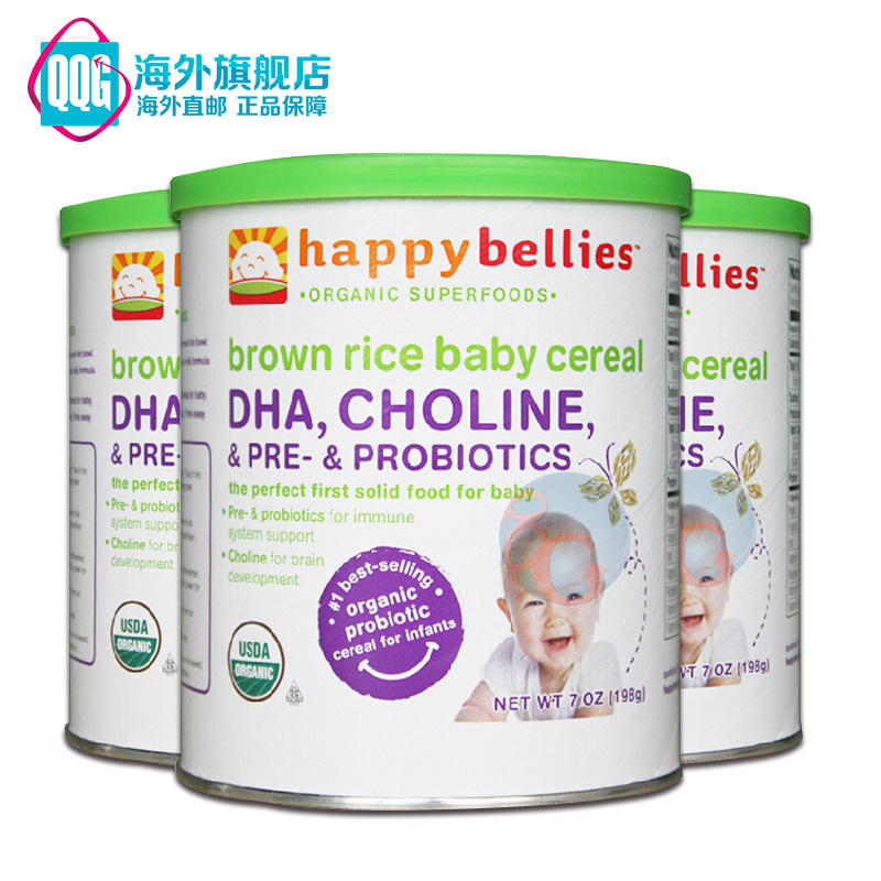 美国直邮 禧贝HappyBaby有机糙米米粉1一段 198g克*3盒