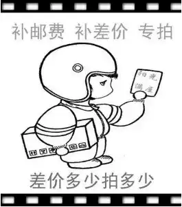 Children's toys, wooden intelligence, postal fee, freight promotion