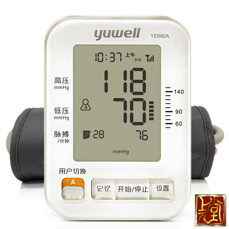 鱼跃电子血压计YE680A GPRS家用远程智能加压 上臂式血压仪器YC