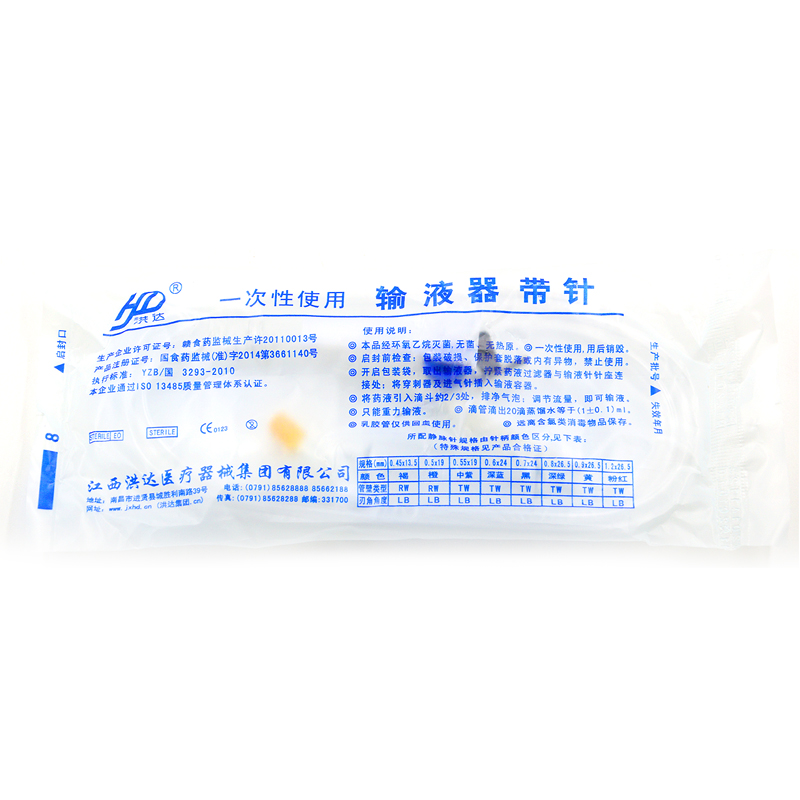 洪达 一次性输液器带针 7号 1支 黑色 输液用具输液管带针头