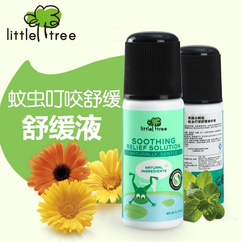 英国小树苗婴儿驱蚊修护液 宝宝蚊虫叮咬长效舒缓止痒液30ml
