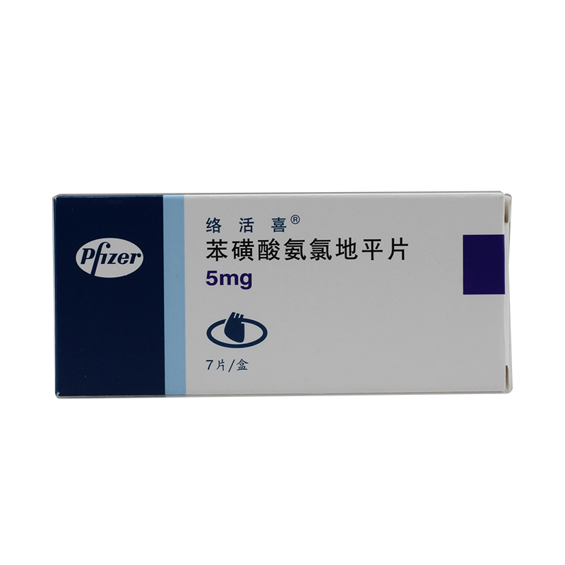 络活喜 络活喜 苯磺酸氨氯地平片 5mg*7片/盒