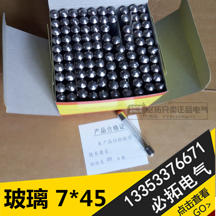 Glass tube 7*45 fuse 7X45 fuse tube 0 5A1A2A3A4A5A6A10A15A20A