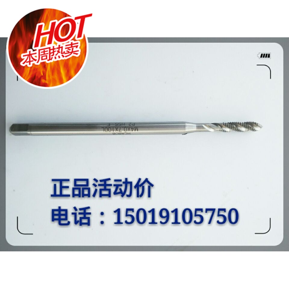 Japan YAMAWA long - handle tapping machine with spiral screws tapping M2M2 5M3M4M5M6 deep hole special 100L screw attack