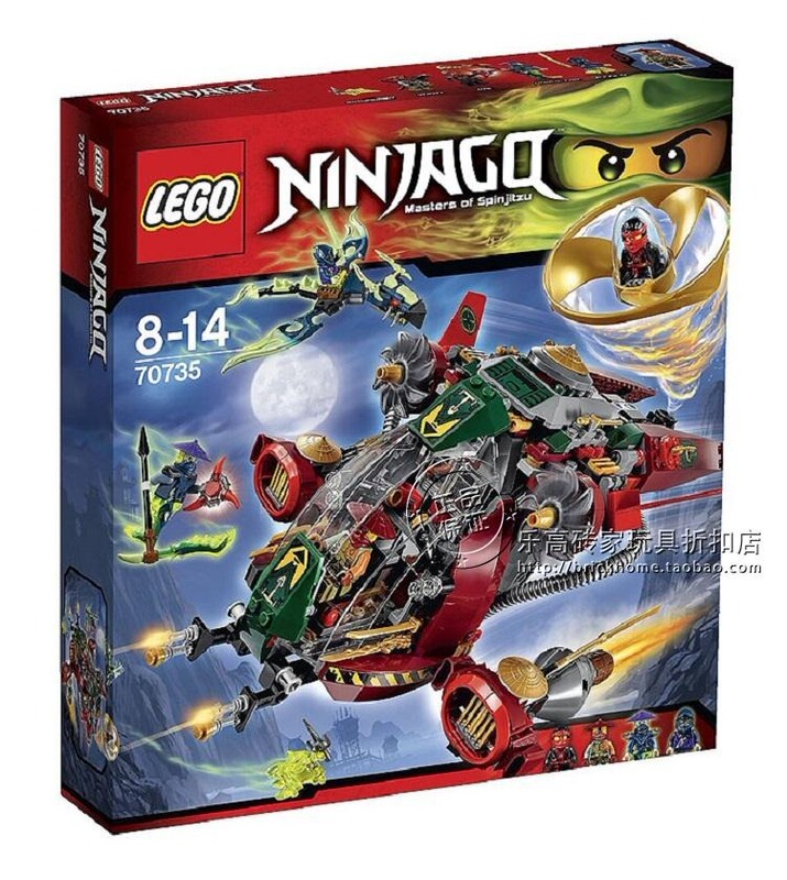 Lego 70735 Flying Spin Super Chariot Ninjago in Stock Lego 70735 Flying Spin Super Chariot Ninjago in Stock