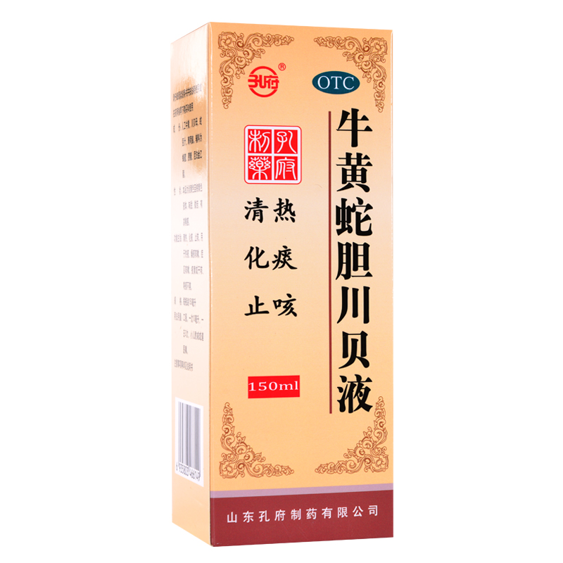 孔府 牛黄蛇胆川贝液 150ml 清热 化痰 止咳 咳嗽 干咳 痰黄