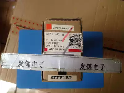 Brand new imported original MTZJT-7716B ROHM DO-34 (MTZ J T-77 16B)