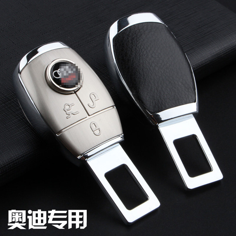 奥迪 A4L A6L A8L Q3 Q5 Q7汽车安全带卡夹插销保险带卡扣延长器