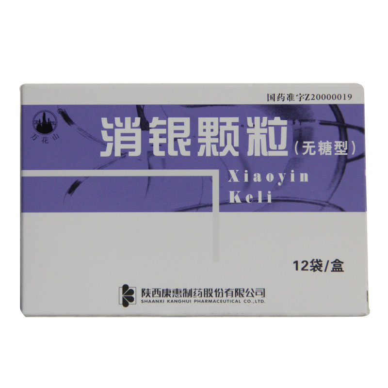 万花山 消银颗粒 3.5g*12袋/盒