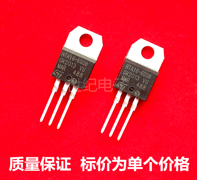 BTA16-600B bidirectional semiconductor control rectifier brand new