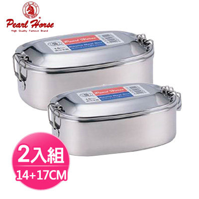 台湾官网直邮进口【Pearl Horse】不锈钢便当盒超值2入组