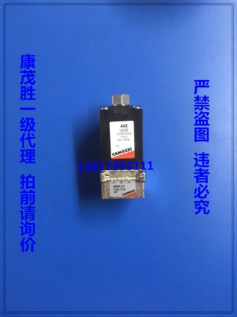 camozzi (kang mao sheng) camozzi solenoid valve 638M-101 A63 638M-101 A6E A6B