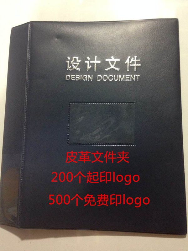 Dark Blue Leather Binder Design Folder A4 Design Drawings Sunburn Folder Drawings Folder Design Binder Clips