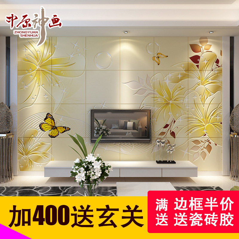 ��ԭ���ִ���Լ����ǽ��ש����ٺ�