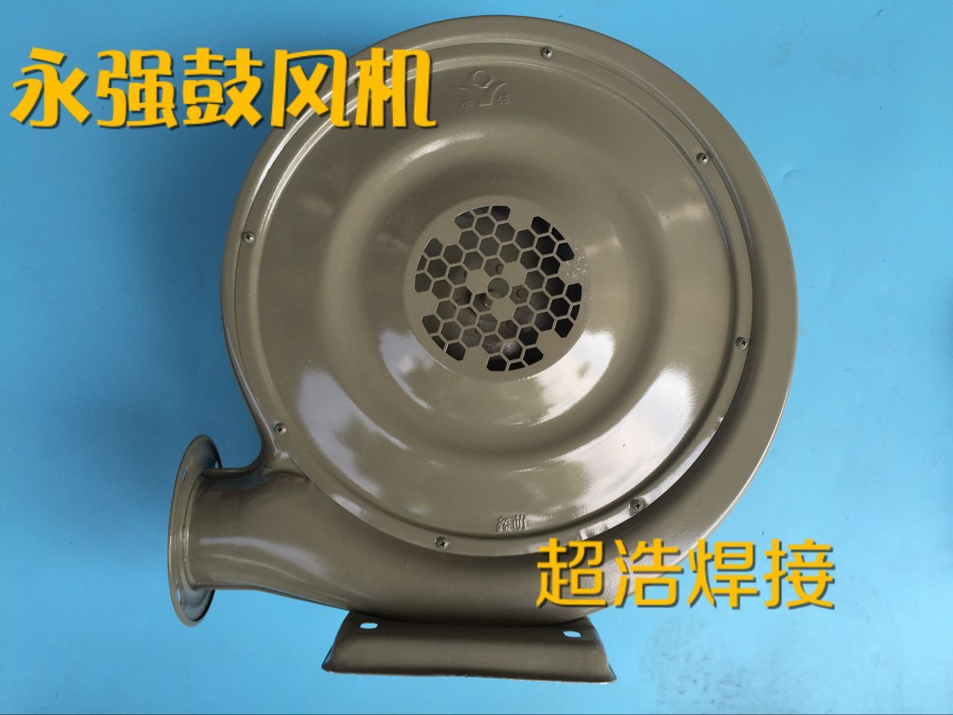 Yongqiang brand mid - pressure low noise strong blower furnace centrifugal ventilator CZR60250W550W