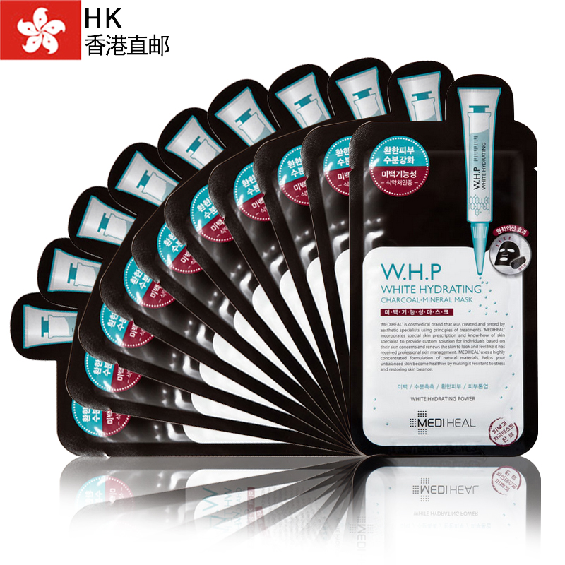 Clinie可莱丝竹炭WHP保湿美白补水收缩毛孔黑炭面膜10片 滋润春夏