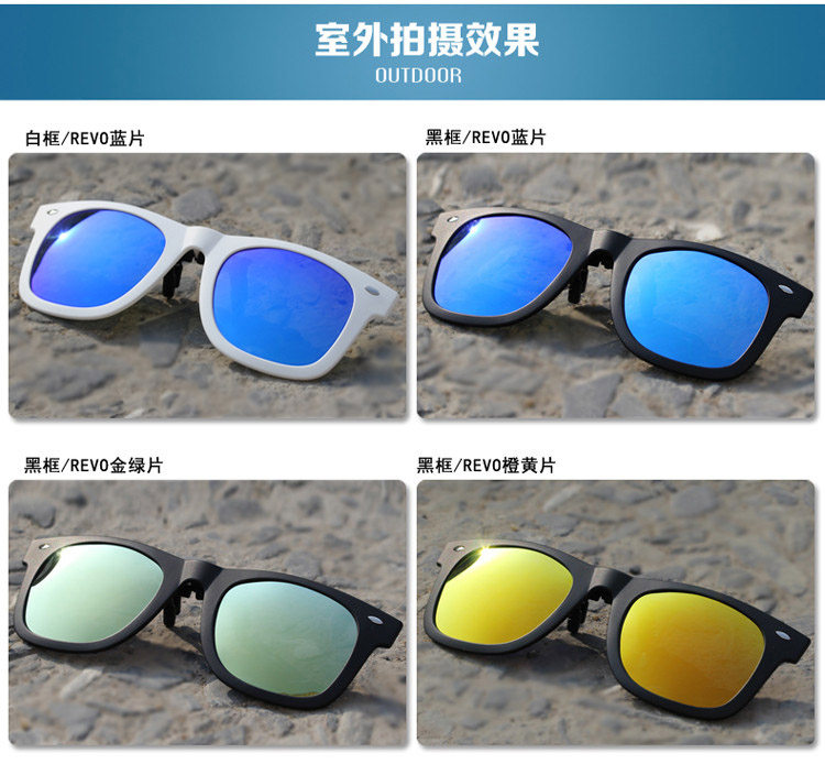 numbered sunglasses