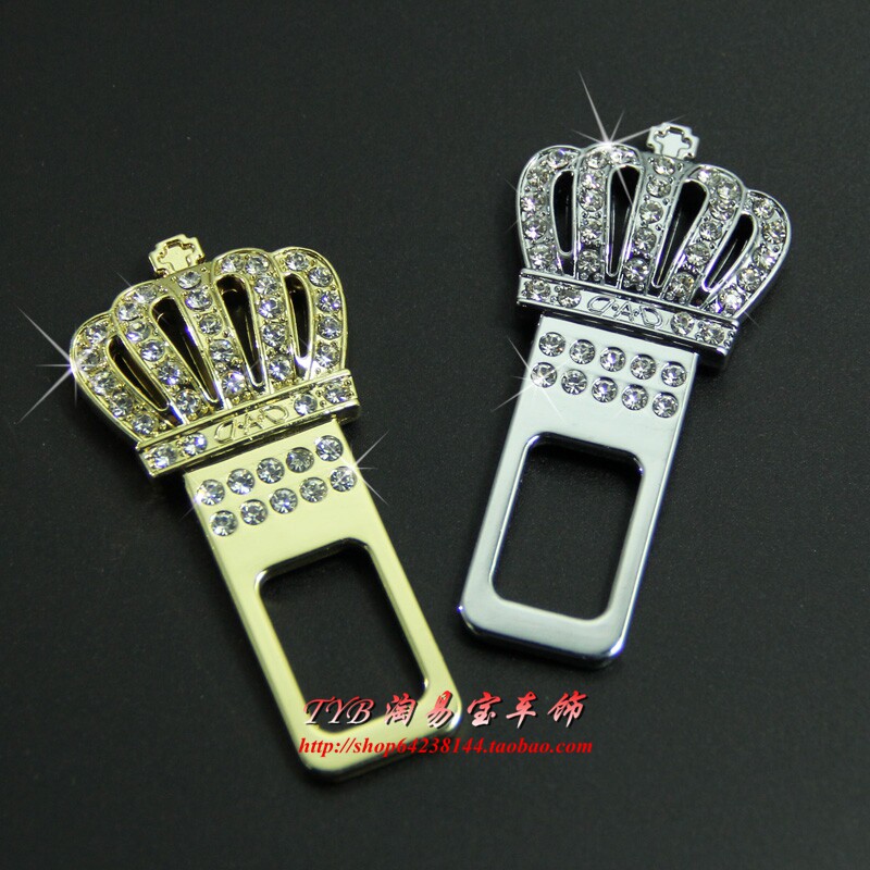 包邮汽车安全带夹卡通插销皇冠双面钻插片钥匙插座卡扣车保险带