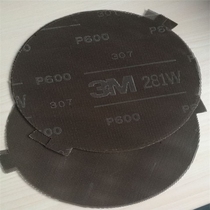 3M 281W grid sandpaper 8 inches with ears sand mesh metal paint surface dust-free polishing mesh emery cloth 600#