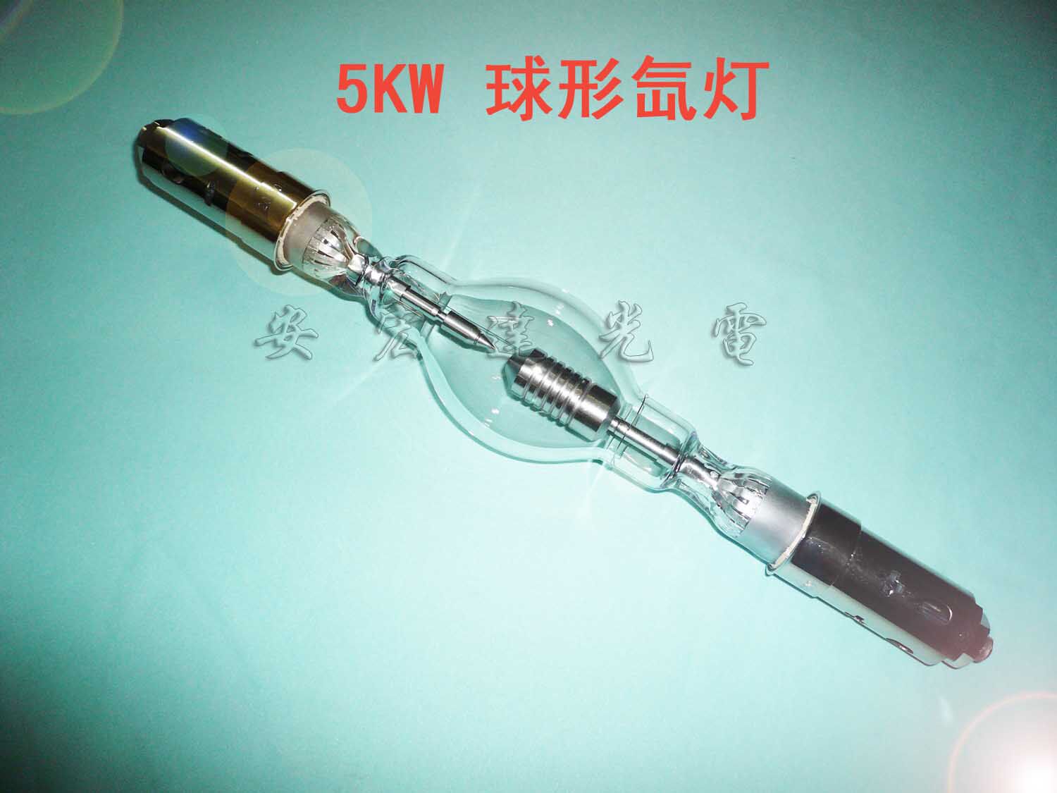 Spherical Xenon Lamp Photocatalytic Xenon Lamp Analog Solar Lamp Aging Test Light AHD5000W