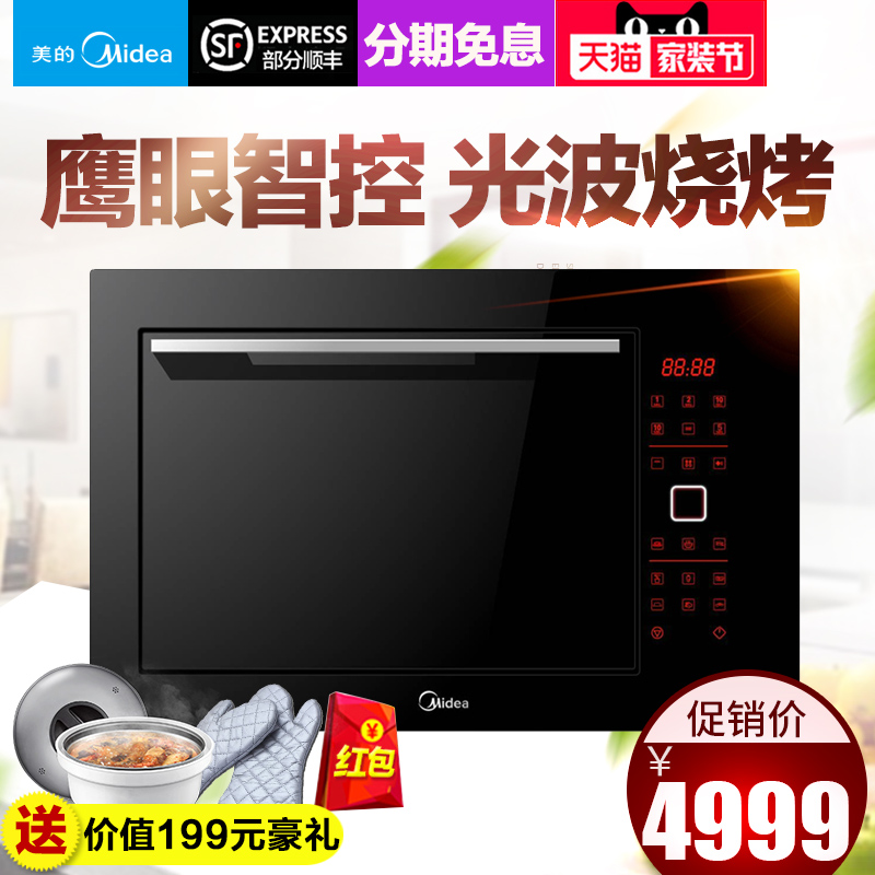 Usd 1298 31 Embedded Microwave Oven Midea Tg025qmy Nah Embedded Microwave Oven Midea Tg025qmy Nah Series High End