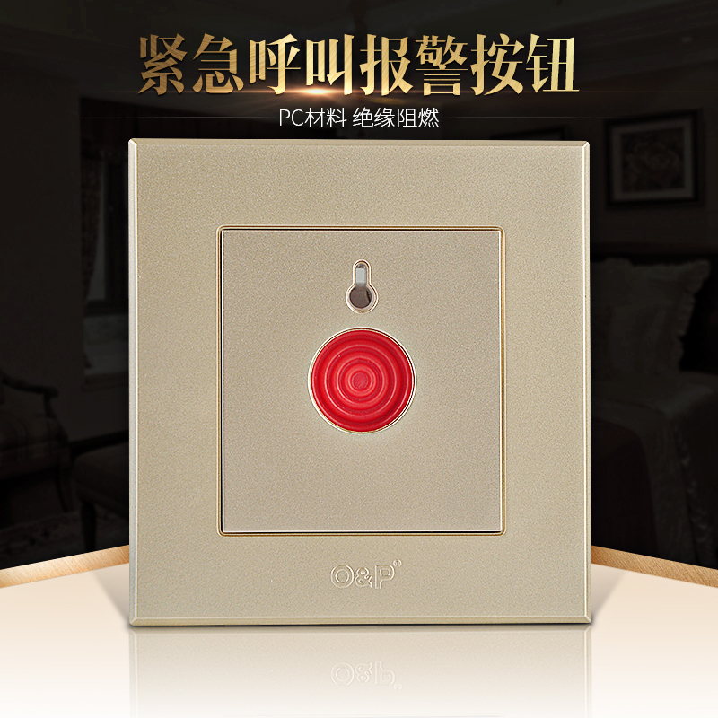 (Gold) Alarm button call emergency button Fire alarm fire emergency call switch panel alarm Indoor