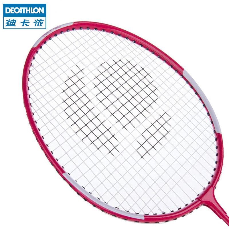 迪卡侬 羽毛球拍 铝合金 训练初学娱乐 单拍已穿线 7 ARTENGO